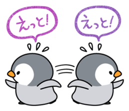 Petanco Penguin (Daily Lfe Sticker) sticker #3721028