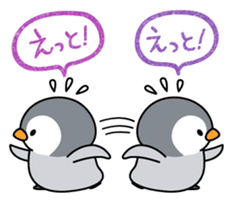 Petanco Penguin (Daily Lfe Sticker) sticker #3721028
