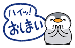 Petanco Penguin (Daily Lfe Sticker) sticker #3721030
