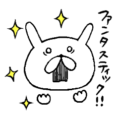 chococo's Yuru Usagi 2 (Relax Rabbit 2)