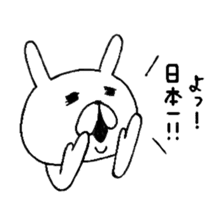 chococo's Yuru Usagi 2 (Relax Rabbit 2) sticker #3721063