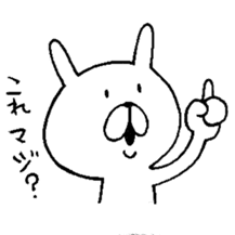 chococo's Yuru Usagi 2 (Relax Rabbit 2) sticker #3721067