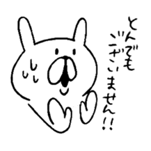 chococo's Yuru Usagi 2 (Relax Rabbit 2) sticker #3721068