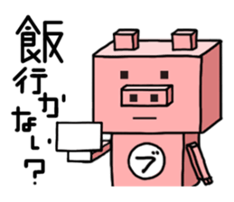 quadrangle pig sticker #3721235