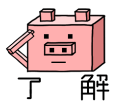 quadrangle pig sticker #3721246