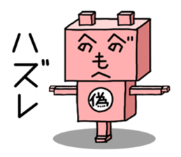 quadrangle pig sticker #3721247