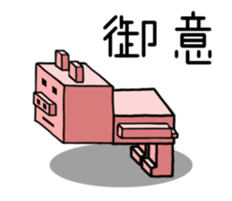 quadrangle pig sticker #3721252