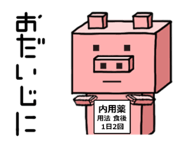 quadrangle pig sticker #3721257