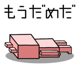 quadrangle pig sticker #3721259