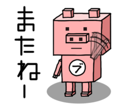 quadrangle pig sticker #3721266