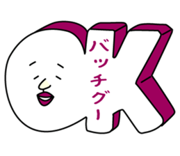 Kimo Kawai sticker #3721433