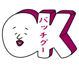 Kimo Kawai sticker #3721433