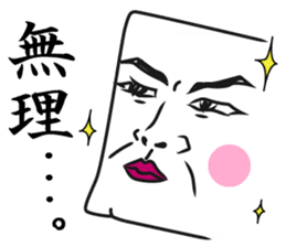 Kimo Kawai sticker #3721438