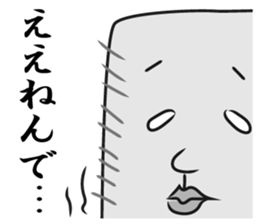 Kimo Kawai sticker #3721464