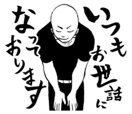 Honorific. sticker #3721471