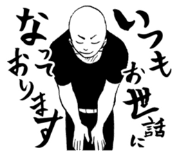 Honorific. sticker #3721471