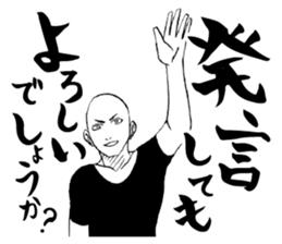 Honorific. sticker #3721472