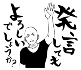 Honorific. sticker #3721472