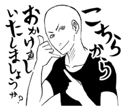 Honorific. sticker #3721473