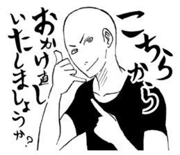 Honorific. sticker #3721473