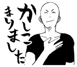 Honorific. sticker #3721475