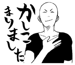 Honorific. sticker #3721475