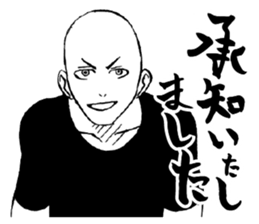 Honorific. sticker #3721476