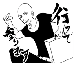 Honorific. sticker #3721477