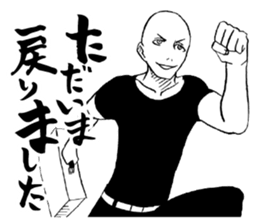 Honorific. sticker #3721478