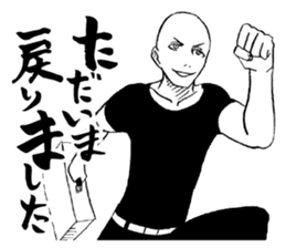 Honorific. sticker #3721478