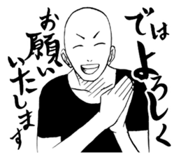 Honorific. sticker #3721480