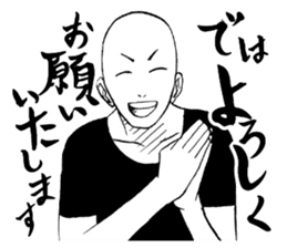 Honorific. sticker #3721480