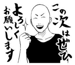 Honorific. sticker #3721481