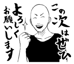 Honorific. sticker #3721481