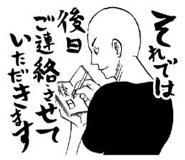 Honorific. sticker #3721482