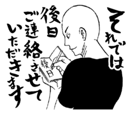 Honorific. sticker #3721482