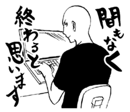 Honorific. sticker #3721483