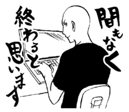 Honorific. sticker #3721483