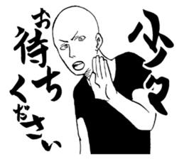 Honorific. sticker #3721484