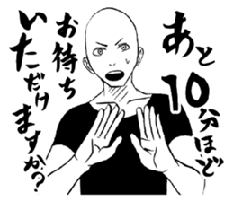 Honorific. sticker #3721485