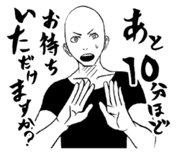 Honorific. sticker #3721485