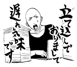 Honorific. sticker #3721486