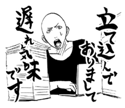 Honorific. sticker #3721486