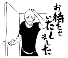 Honorific. sticker #3721487