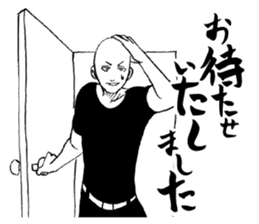 Honorific. sticker #3721487