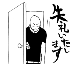 Honorific. sticker #3721488