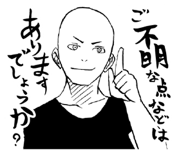 Honorific. sticker #3721489