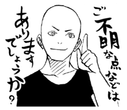 Honorific. sticker #3721489