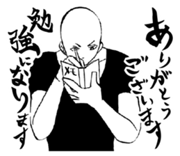 Honorific. sticker #3721490