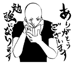 Honorific. sticker #3721490